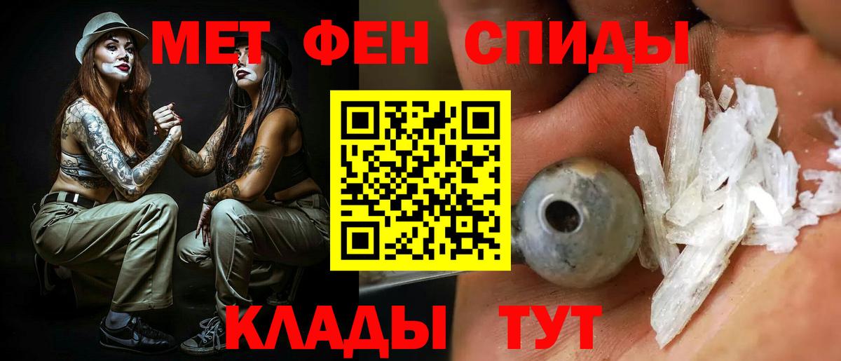 АМФЕТАМИН  дарк нет телеграм  Качканар  АМФЕТАМИН Розовый  Вход с VPN 