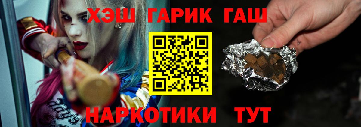 ГАШ Ice-O-Lator Качканар