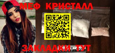 спайс Краснодар