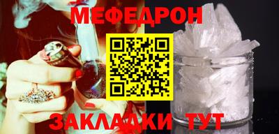 первитин Краснокаменск