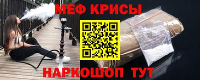 каннабис Краснознаменск