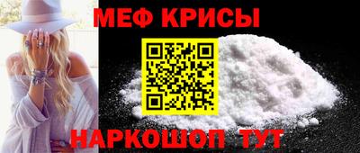 каннабис Краснознаменск