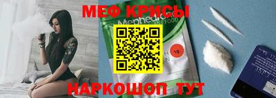 спайс Краснодар