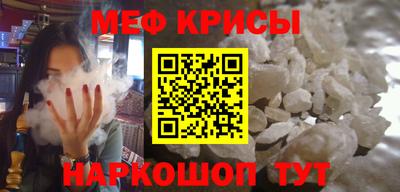 спайс Краснодар