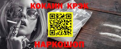 каннабис Краснознаменск