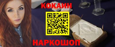 первитин Краснокаменск