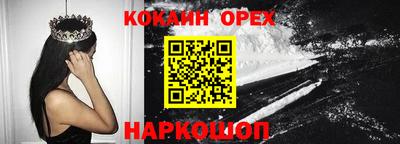 первитин Краснокаменск