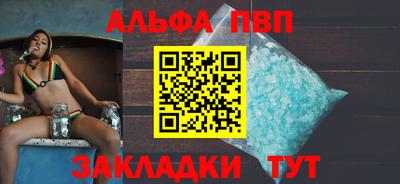 спайс Краснодар