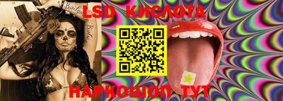 спайс Краснодар