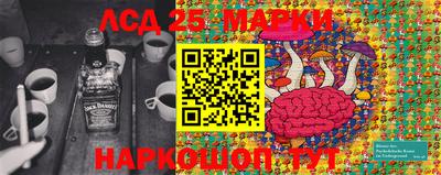 каннабис Краснознаменск