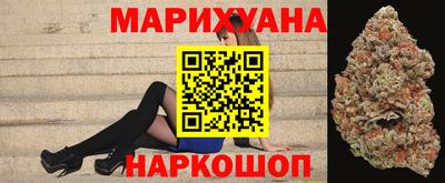каннабис Краснознаменск