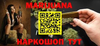 первитин Краснокаменск