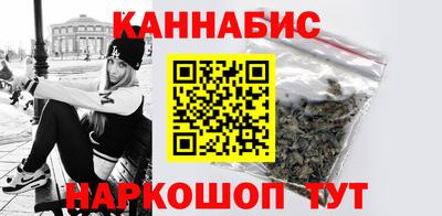 каннабис Краснознаменск
