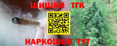 спайс Краснодар