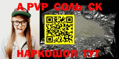 первитин Краснокаменск