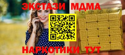 первитин Краснокаменск