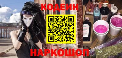 каннабис Краснознаменск