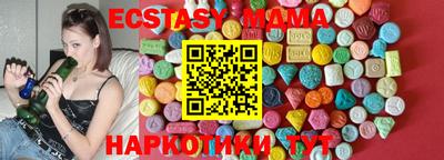 каннабис Краснознаменск