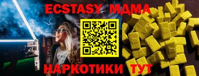 каннабис Краснознаменск