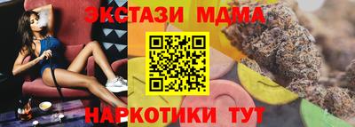 каннабис Краснознаменск