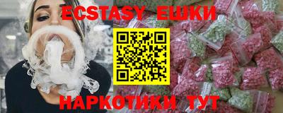 первитин Краснокаменск