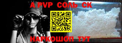 каннабис Краснознаменск