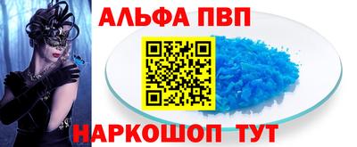 спайс Краснодар