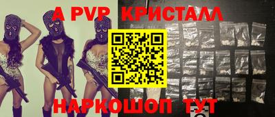 каннабис Краснознаменск