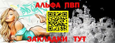 спайс Краснодар