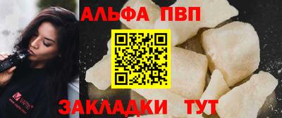 спайс Краснодар