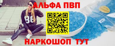 первитин Краснокаменск