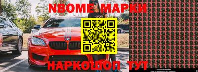 спайс Краснодар