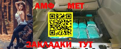 спайс Краснодар