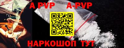 первитин Краснокаменск