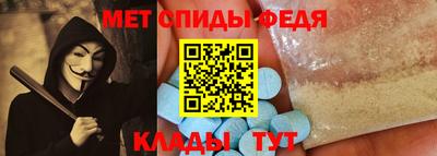 первитин Краснокаменск