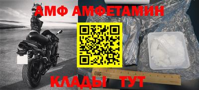 спайс Краснодар