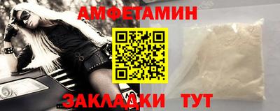 первитин Краснокаменск