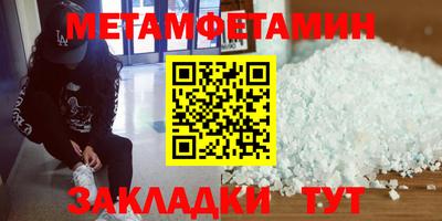 спайс Краснодар