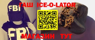 спайс Краснодар