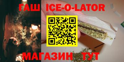 первитин Краснокаменск