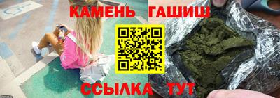 первитин Краснокаменск