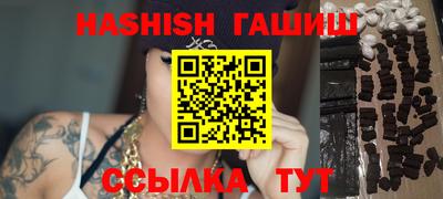 спайс Краснодар