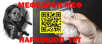 первитин Краснокаменск