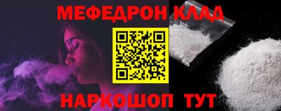 первитин Краснокаменск
