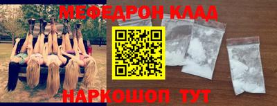 спайс Краснодар