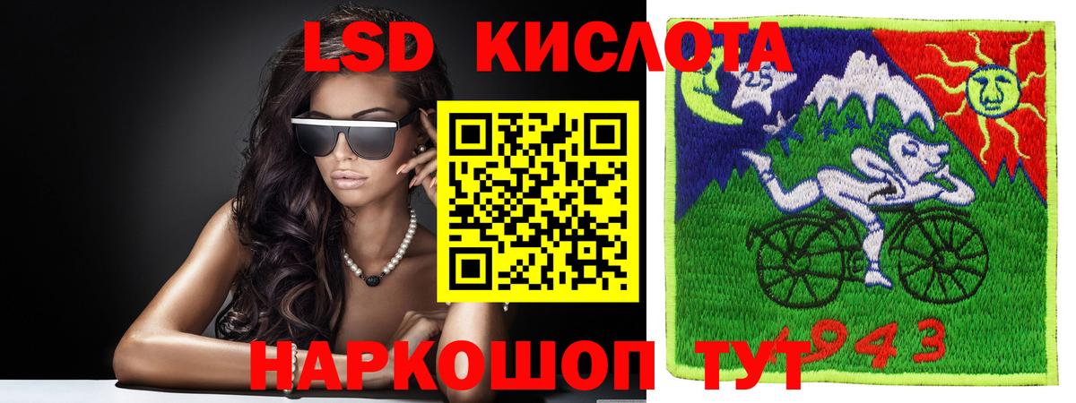 ЛСД экстази ecstasy Качканар