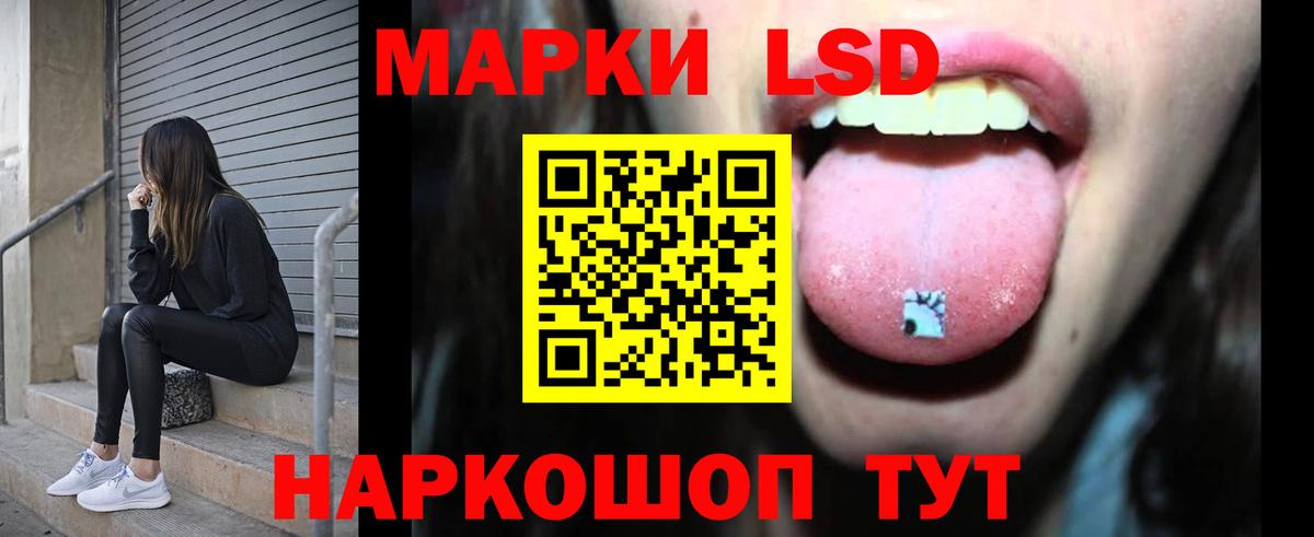 LSD-25 экстази кислота  Лсд 25 экстази ecstasy  Качканар  Вход с VPN 