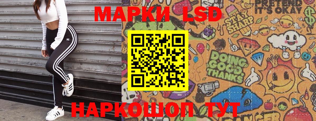 Качканар  Наркотические марки 1,8мг  Марки 25I-NBOMe  Вход с VPN 